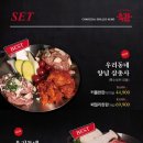 육끝