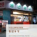 갈매기농장 이미지