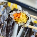 어진꼬마김밥