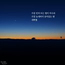 새벽별