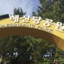 세븐스프링스펜션 이미지