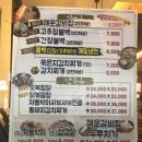 대궐 당구장 | [사상 메뉴]푸짐한 반찬들과 든든한 한끼'밥상예찬'