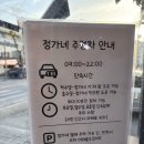 고향왕족발보쌈 | [ 2026. 4. 24. ] 전북 완주 족발 맛집 정가네 왕족발 보쌈 방문 후기