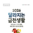 금천보건지소 이미지