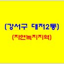 강서목장 이미지