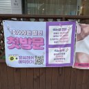 유씨래쉬