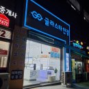 글라스타안경세종종촌점 이미지