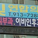 알피부과의원 이미지