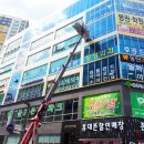 산척동 풍산리치안 이미지