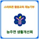 나드리회관 이미지