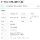 중로(보)1-1-6 이미지