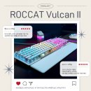 벌칸 | ROCCAT Vulcan II 키보드 _ 타박타박 타건감 좋은 화이트 키보드 추천 내돈내산 2달 사용 후기