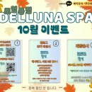 개운할인마트
