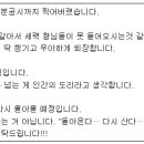 본전슈퍼