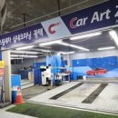 평택 AK플라자 스팀세차 &#39;카아트존&#39;