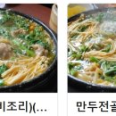 미도향 이미지