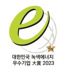 에이치디에너지 이미지