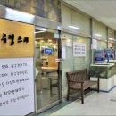 올레길 하천형 1코스 | [서울 구로구] 가리봉시장