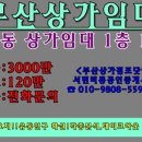 비룡공인중개사사무소 이미지