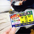 북방우체국 이미지