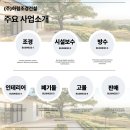 하림건설(주) 네이버블로그