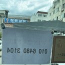 제일이발관 이미지