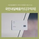 SMAT 서비스경영자격 (Module B 서비스 마케팅&세일즈) 이미지