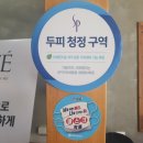 뷰티살롱태영 이미지