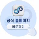 포그니병원 이미지