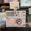아트박스판교아브뉴프랑 | 아트박스 광교아브뉴프랑점 후기 | 키링,피규어,산리오 굿즈 총정리