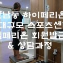 노블레스 스포츠센터 이미지