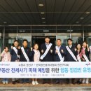 권선공인중개사사무소 이미지