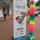 본설 우장산역점 | [우장산역맛집]'본설 우장산점' 백설만+홍설면+황설+쭈돈불만두+둥지떡갈비 후기