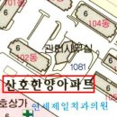 [1000세대이상] 안산선부동아파트 경기 안산시 단원구 선부동 1081 산호한양아파트 18평형 / 84.000.000원 / 06.27 / 21068 이미지