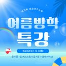 네오키즈스윔 이미지