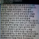효정요양병원 이미지