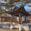 정릉68 이미지