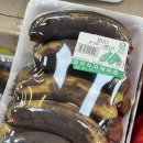 이마트24 대전관평명당점 | 제 일상 블로그엔 타임라인이 없는뎁쇼