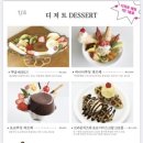 사랑방다실 이미지