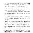 포레시안공인중개사사무소 이미지