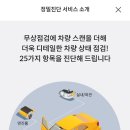 애니카랜드 양재남부점 이미지