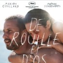 존재의 사랑 이미지