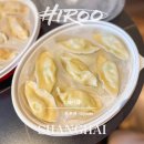 희제어물전 | 상하이, 손만두 맛집 희가덕 메뉴 배달 대만족후기