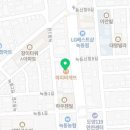 파리바케트(도양점)