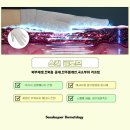 서울리거피부과의원
