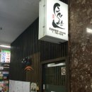 스시란도 이미지