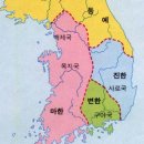 삼한