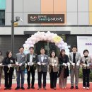 복정2어린이집 이미지