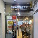 돼지대첩 안성 아양점 | 돼지대첩 안성 아양점 안성 맛집 또또또간집