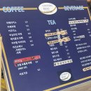 컨츄리로드커피 이미지